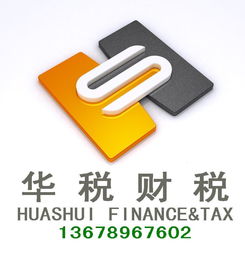 花都公司注冊哪家公司好