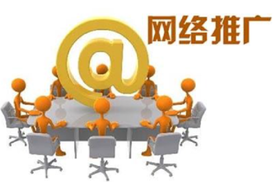 昊成同創帶您了解洞察互聯網推廣營銷新趨勢