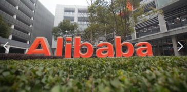 從阿里財報看中國互聯網行業和中國經濟