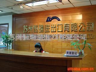 進出口代理產(chǎn)品列表 - 007商務(wù)站-全球網(wǎng)上貿(mào)易平臺 -