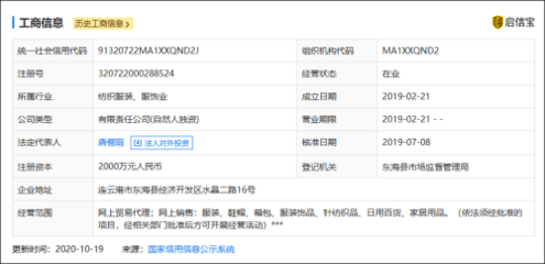 為網(wǎng)紅店工作3個(gè)月小伙自稱累到斑禿,想離職卻被索賠200萬(wàn)