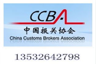 美國(guó)網(wǎng)購(gòu)二手舊設(shè)備進(jìn)口代理上海二手加工中心進(jìn)口報(bào)關(guān)公司