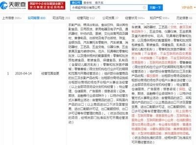 千億互聯(lián)網(wǎng)健康領域引巨頭瓜分:永輝超市進軍醫(yī)藥電商?